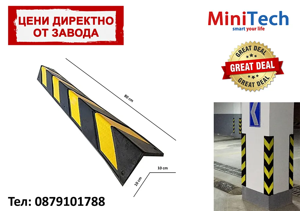 Продукт 8