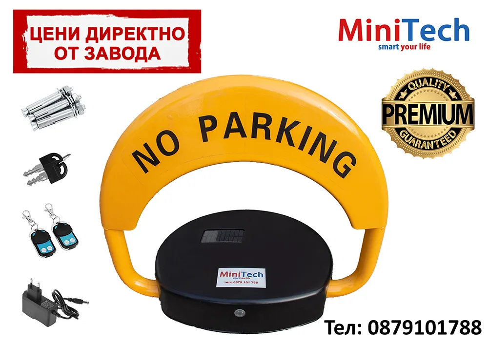 Продукт 1