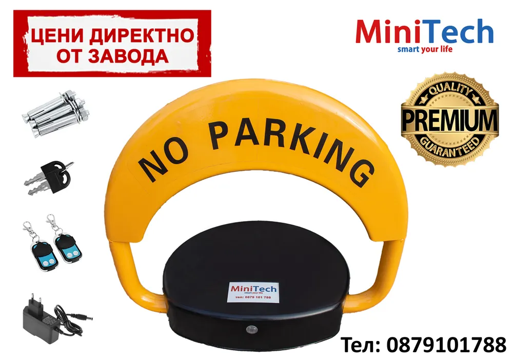 Продукт 2