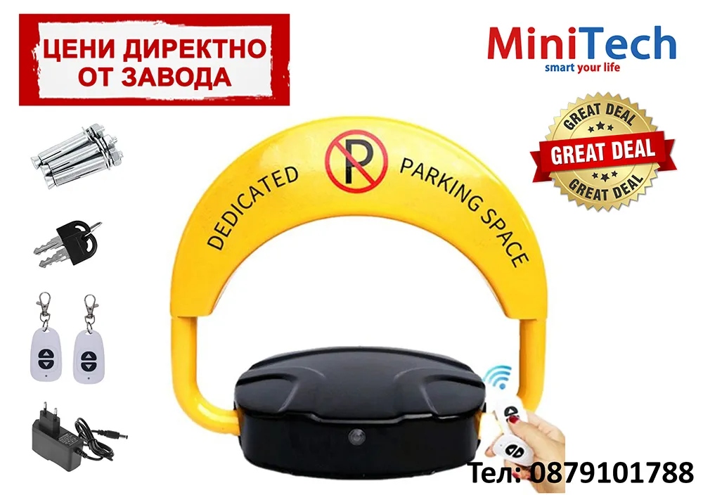 Продукт 3