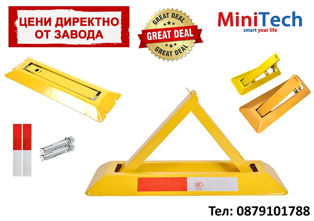 Продукт 6